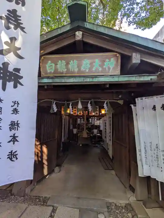 洲嵜神社(愛知県)