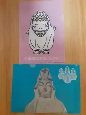 大船観音寺(神奈川県)