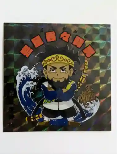 大甕神社の授与品その他