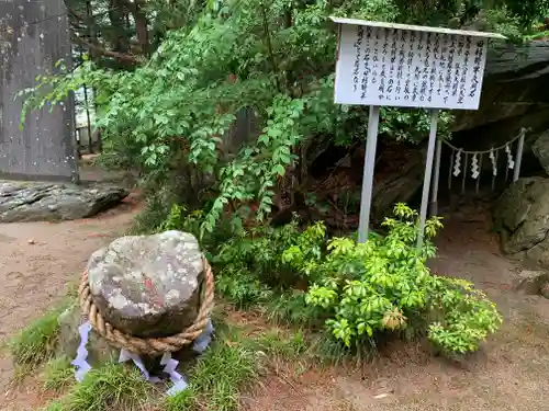 明石神社のその他建物