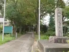 須佐之男神社の建物その他