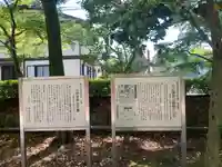 越ヶ谷久伊豆神社の歴史