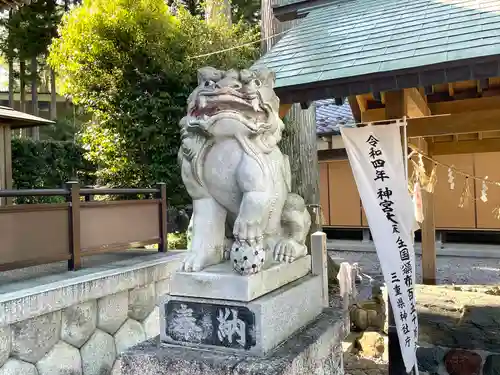 八幡神社の狛犬