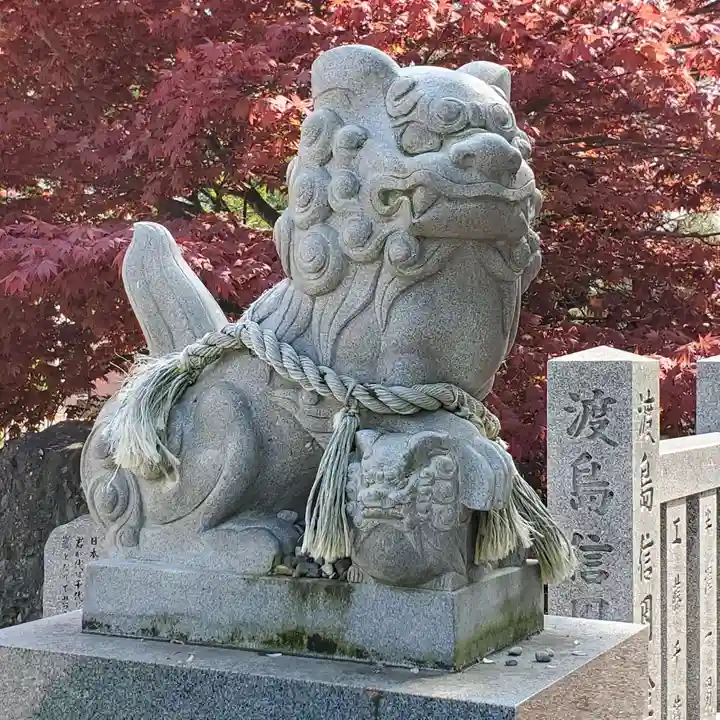 森町稲荷神社の狛犬