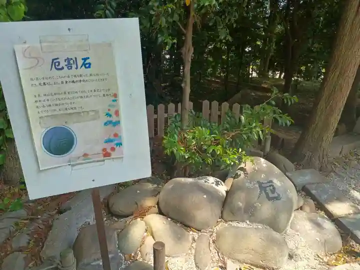 咲前神社(群馬県)