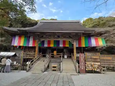 竹林寺(高知県)