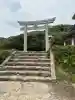 宗像大社沖津宮遥拝所の{uncategorized: "未分類", other: "その他", undefined: "問題あり", building: "その他建物", grave: "お墓", sacred_gate: "鳥居", guardian: "狛犬", statue: "像", buddha: "仏像", history: "歴史", nature: "自然", garden: "庭園", animal: "動物", pagoda: "塔", temizu: "手水舎", mountain_gate: "山門・神門", sanctuary: "本殿・本堂", subordinate: "末社・摂社", art: "芸術", scenery: "景色", jizo: "地蔵", ema: "絵馬", goshuin: "御朱印", omikuji: "おみくじ", items: "授与品その他", amulet: "お守り", goshuincho: "御朱印帳", eats: "食事", festival: "お祭り", votive_dance: "神楽", shichigosan: "七五三参", wedding: "結婚式", experience: "体験その他", initially: "初詣", around: "周辺", anti_infection: "感染症対策"}