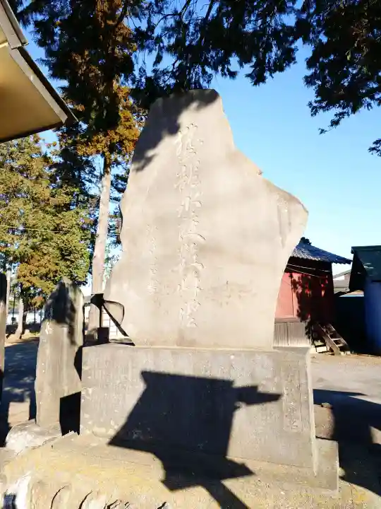 鬼鎮神社の{uncategorized: "未分類", other: "その他", undefined: "問題あり", building: "その他建物", grave: "お墓", sacred_gate: "鳥居", guardian: "狛犬", statue: "像", buddha: "仏像", history: "歴史", nature: "自然", garden: "庭園", animal: "動物", pagoda: "塔", temizu: "手水舎", mountain_gate: "山門・神門", sanctuary: "本殿・本堂", subordinate: "末社・摂社", art: "芸術", scenery: "景色", jizo: "地蔵", ema: "絵馬", goshuin: "御朱印", omikuji: "おみくじ", items: "授与品その他", amulet: "お守り", goshuincho: "御朱印帳", eats: "食事", festival: "お祭り", votive_dance: "神楽", shichigosan: "七五三参", wedding: "結婚式", experience: "体験その他", initially: "初詣", around: "周辺", anti_infection: "感染症対策"}