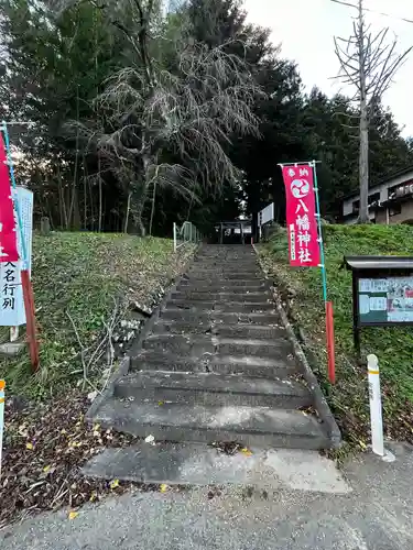米川八幡神社(宮城県)