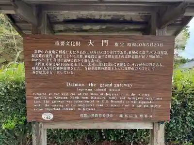 高野山金剛峯寺奥の院の{uncategorized: "未分類", other: "その他", undefined: "問題あり", building: "その他建物", grave: "お墓", sacred_gate: "鳥居", guardian: "狛犬", statue: "像", buddha: "仏像", history: "歴史", nature: "自然", garden: "庭園", animal: "動物", pagoda: "塔", temizu: "手水舎", mountain_gate: "山門・神門", sanctuary: "本殿・本堂", subordinate: "末社・摂社", art: "芸術", scenery: "景色", jizo: "地蔵", ema: "絵馬", goshuin: "御朱印", omikuji: "おみくじ", items: "授与品その他", amulet: "お守り", goshuincho: "御朱印帳", eats: "食事", festival: "お祭り", votive_dance: "神楽", shichigosan: "七五三参", wedding: "結婚式", experience: "体験その他", initially: "初詣", around: "周辺", anti_infection: "感染症対策"}