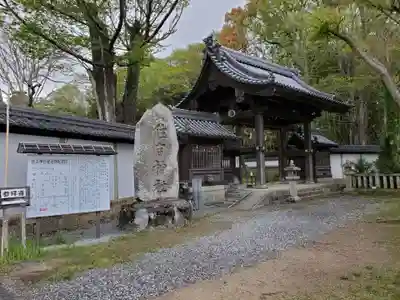 小野住吉神社のその他建物