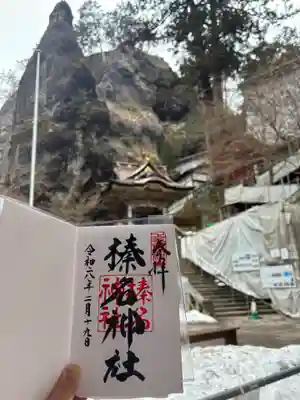 榛名神社(群馬県)