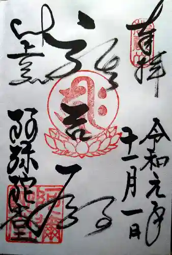 比叡山延暦寺(滋賀県)