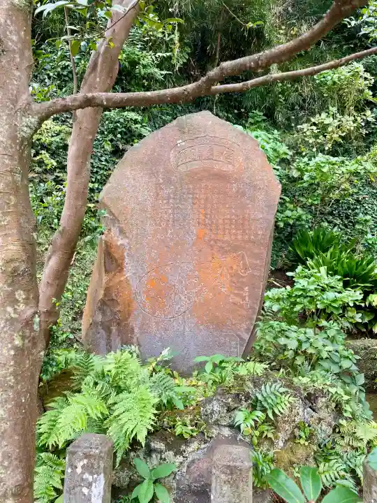 八坂神社(神奈川県)