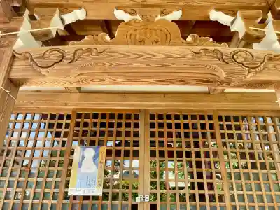 泉沢寺(神奈川県)