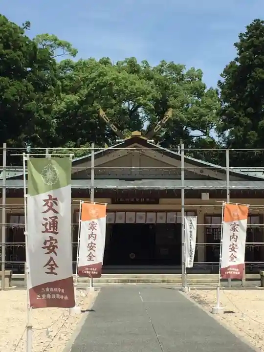 三重縣護國神社(三重県)