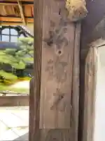 法輪院(滋賀県)