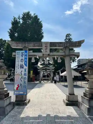 川越八幡宮(埼玉県)