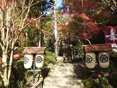 山賊魂稲成神社(山口県)