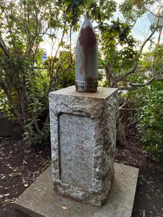 八幡神社(千葉県)