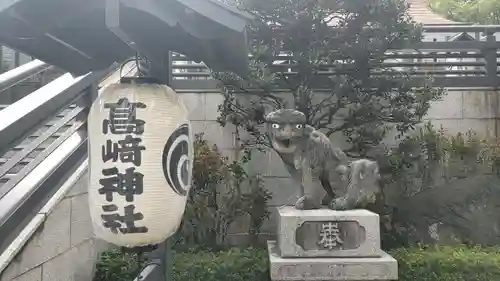 高﨑神社(群馬県)