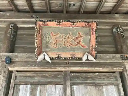 熊野神社(宮城県)