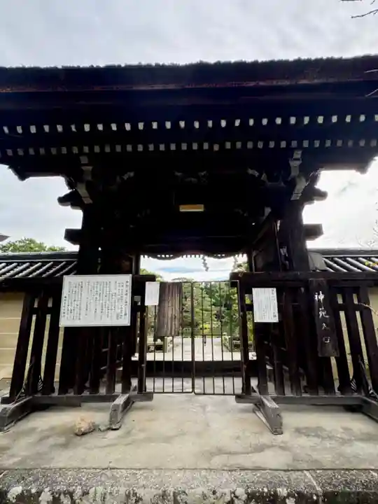 梅宮大社(京都府)