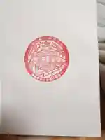 大斎原(熊野本宮大社旧社地)(和歌山県)