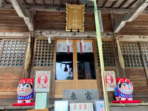 滑川神社 - 仕事と子どもの守り神の本殿