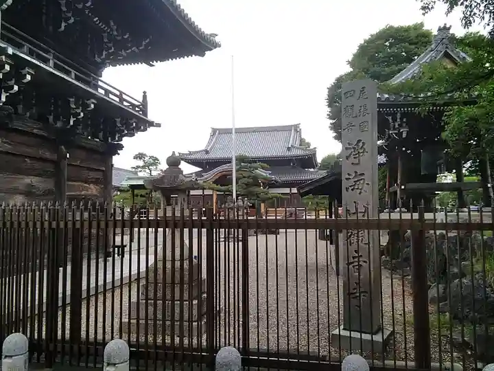 観音寺のその他建物