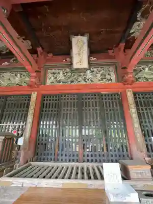 滑河山龍正院(千葉県)