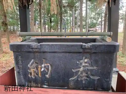 新田神社(長野県)