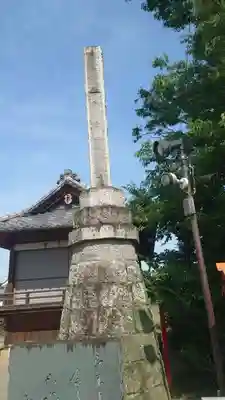小祝神社(群馬県)