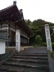 潮音院の建物その他