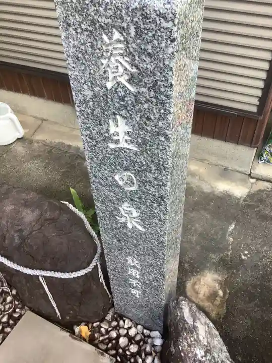 専養寺(岐阜県)