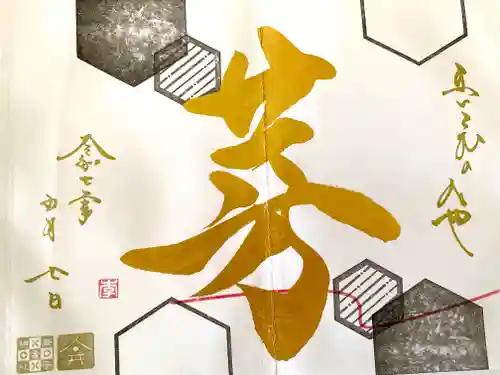 舞子六神社／まいこむの宮(兵庫県)