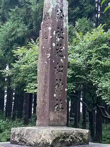 花松神社の建物その他