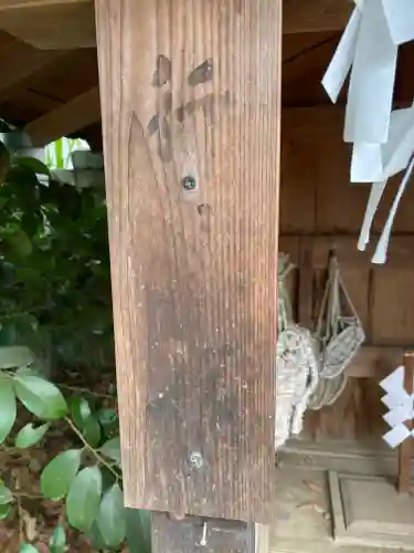 氷川神社のその他建物