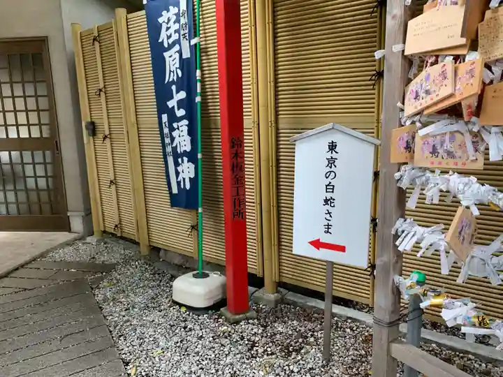 蛇窪神社のその他建物