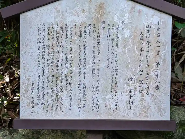 大乗寺(京都府)