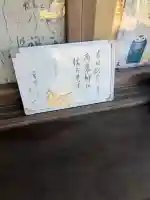 常栄寺の{uncategorized: "未分類", other: "その他", undefined: "問題あり", building: "その他建物", grave: "お墓", sacred_gate: "鳥居", guardian: "狛犬", statue: "像", buddha: "仏像", history: "歴史", nature: "自然", garden: "庭園", animal: "動物", pagoda: "塔", temizu: "手水舎", mountain_gate: "山門・神門", sanctuary: "本殿・本堂", subordinate: "末社・摂社", art: "芸術", scenery: "景色", jizo: "地蔵", ema: "絵馬", goshuin: "御朱印", omikuji: "おみくじ", items: "授与品その他", amulet: "お守り", goshuincho: "御朱印帳", eats: "食事", festival: "お祭り", votive_dance: "神楽", shichigosan: "七五三参", wedding: "結婚式", experience: "体験その他", initially: "初詣", around: "周辺", anti_infection: "感染症対策"}