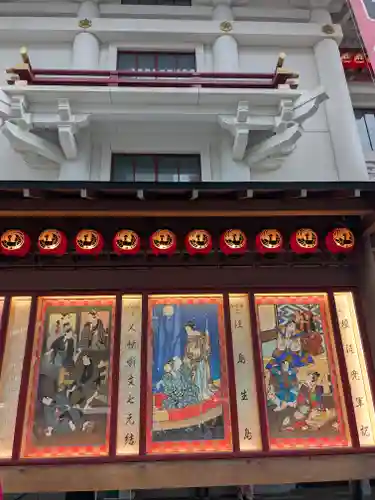 歌舞伎稲荷神社(東京都)