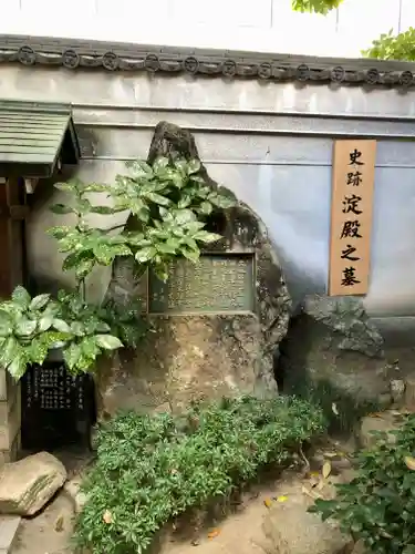太融寺(大阪府)