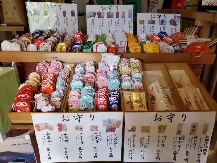 八面神社の授与品その他