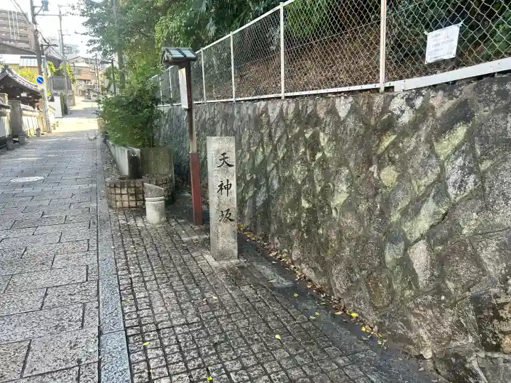 安居神社の景色