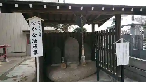 徳蔵寺の地蔵