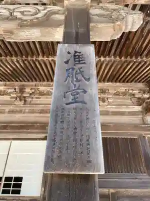 壇上伽藍(和歌山県)