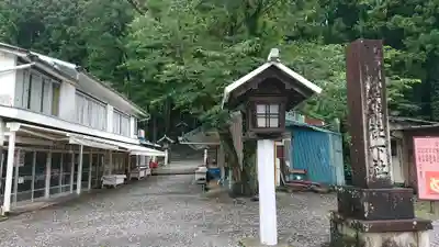秋葉山本宮 秋葉神社 下社のその他建物