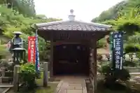 理智院(大阪府)