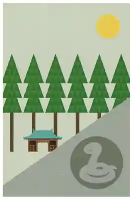 焼山寺(徳島県)